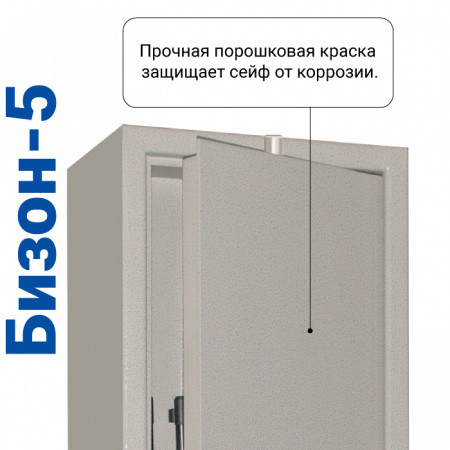 Оружейный сейф GunSafe Бизон-5 Серый